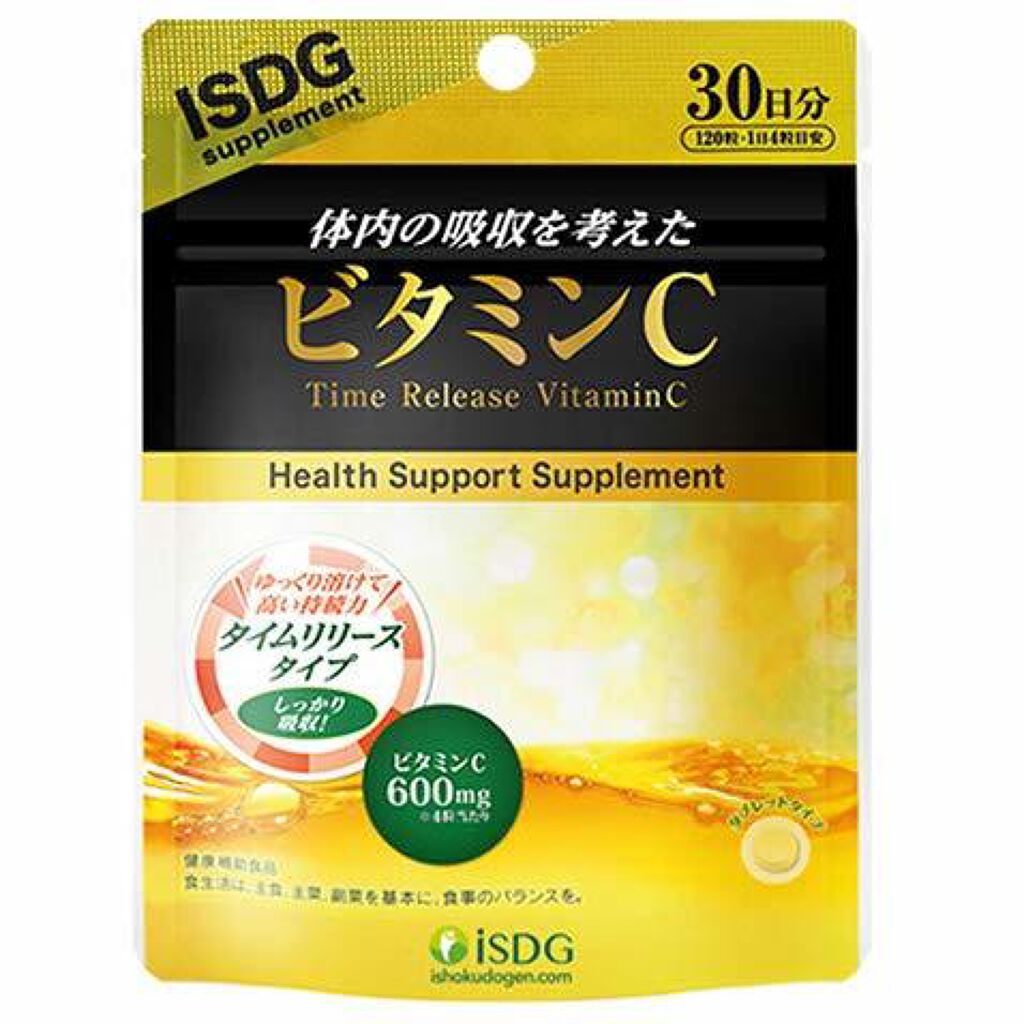 ISDG 医食同源ドットコム ビタミンC サプリメント