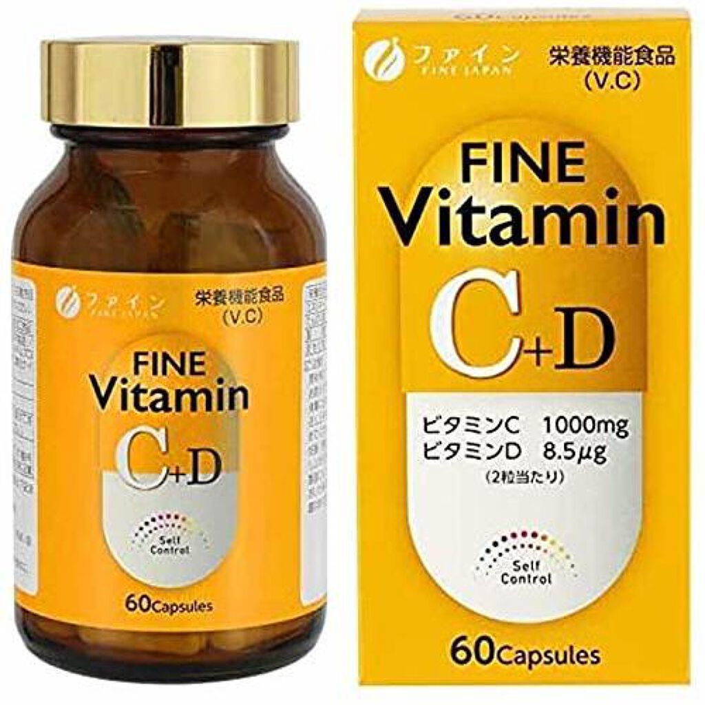 ファイン ビタミンC+D