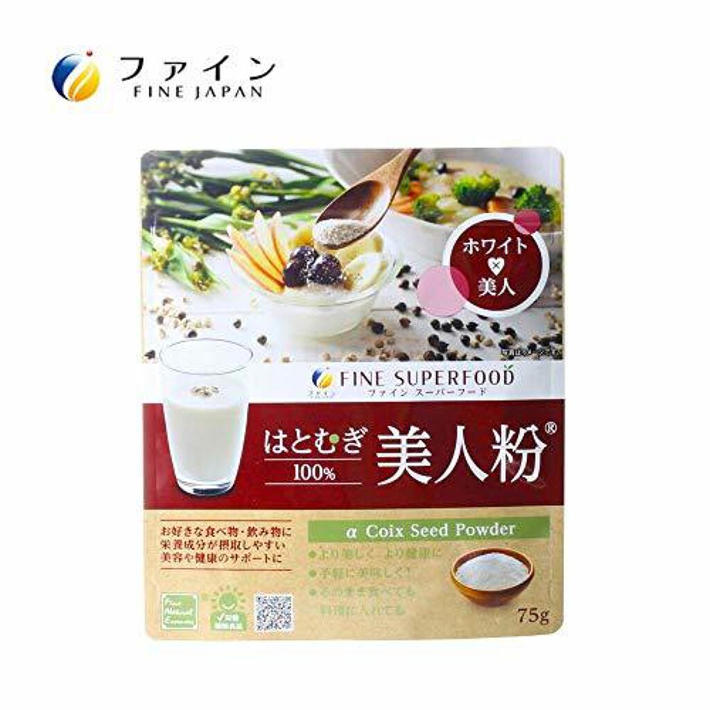 ファイン スーパーフード はとむぎ美人粉