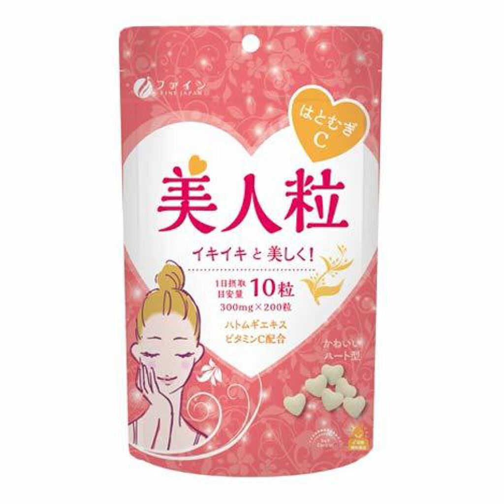 はとむぎC 美人粒 ファイン