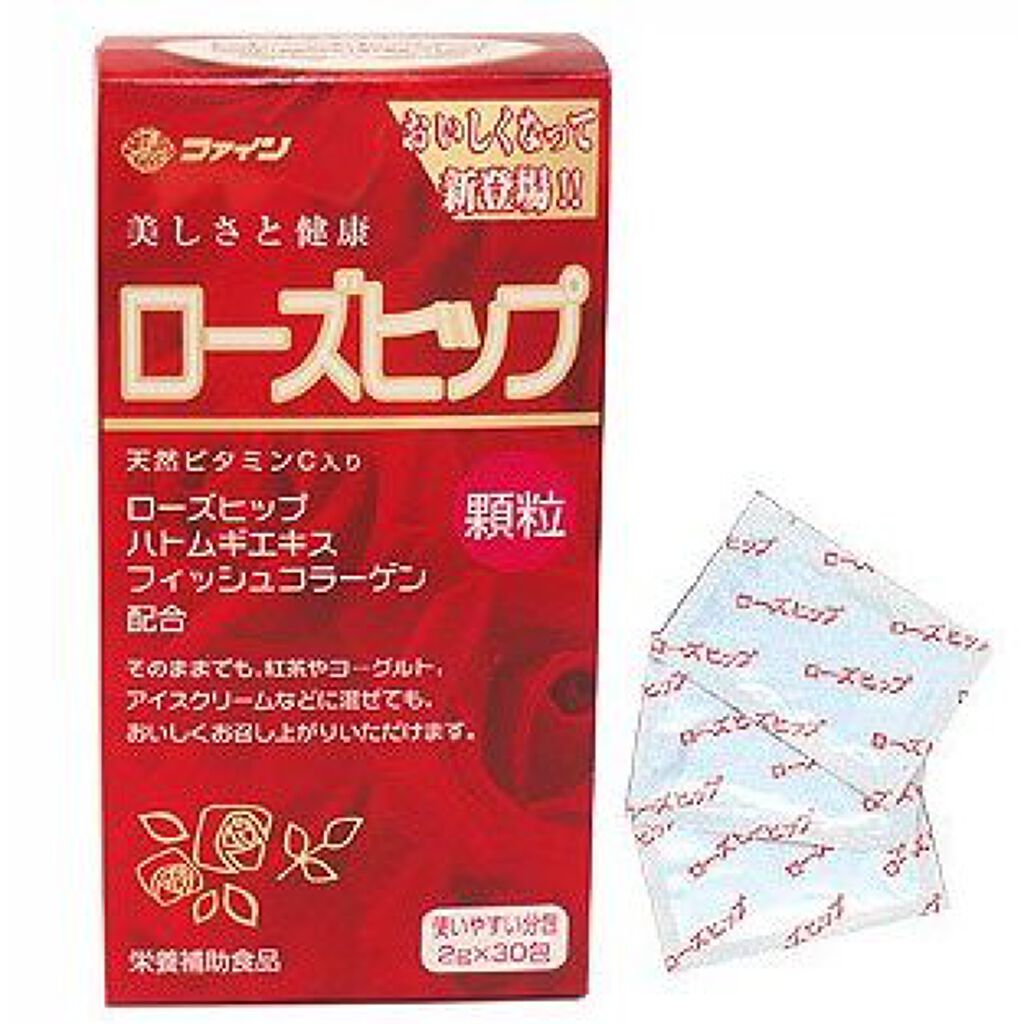 ファイン ローズヒップ