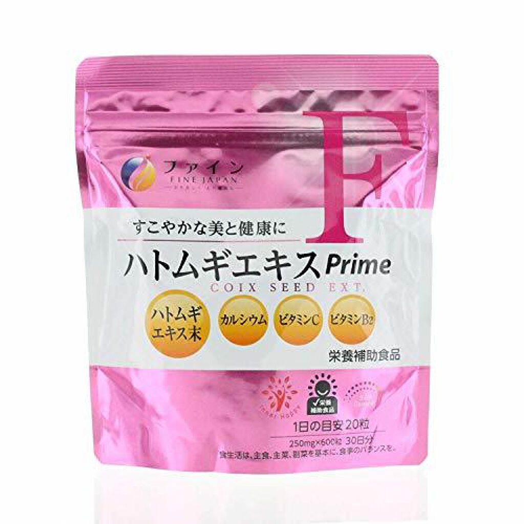 ファイン ハトムギエキスprime