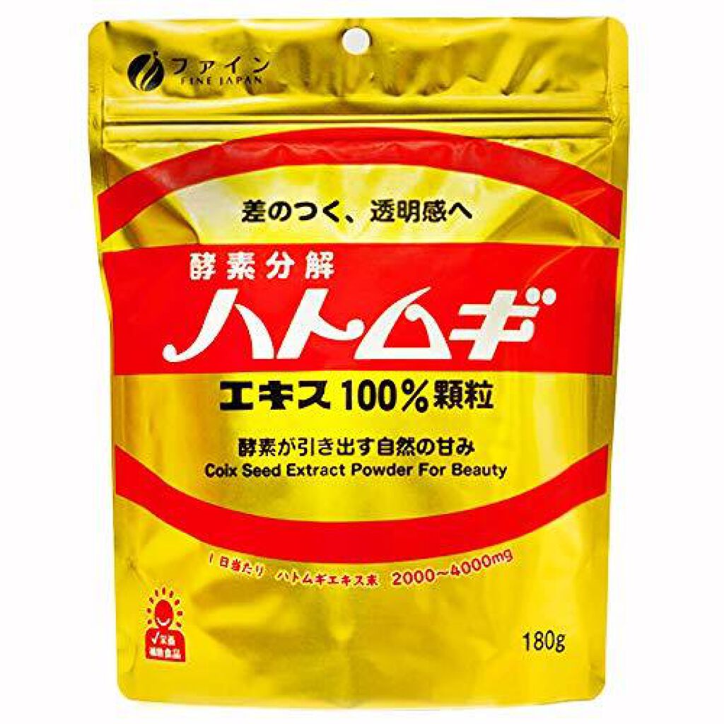 ハトムギエキス 100%顆粒 ファイン