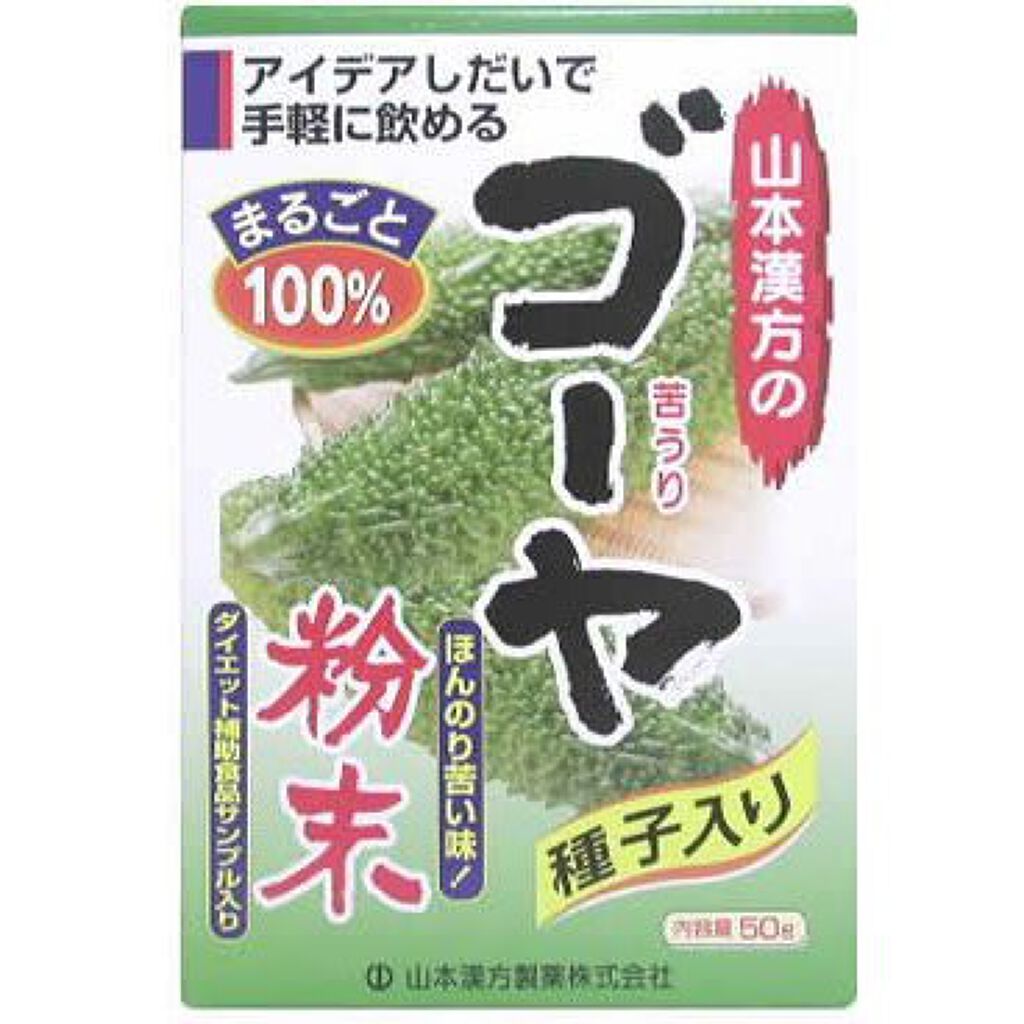 山本漢方製薬 山本漢方製薬 ゴーヤ粉末 50g