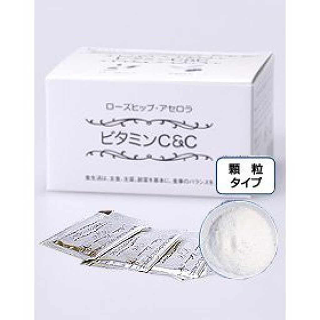ビタミンC&C エーエフシー