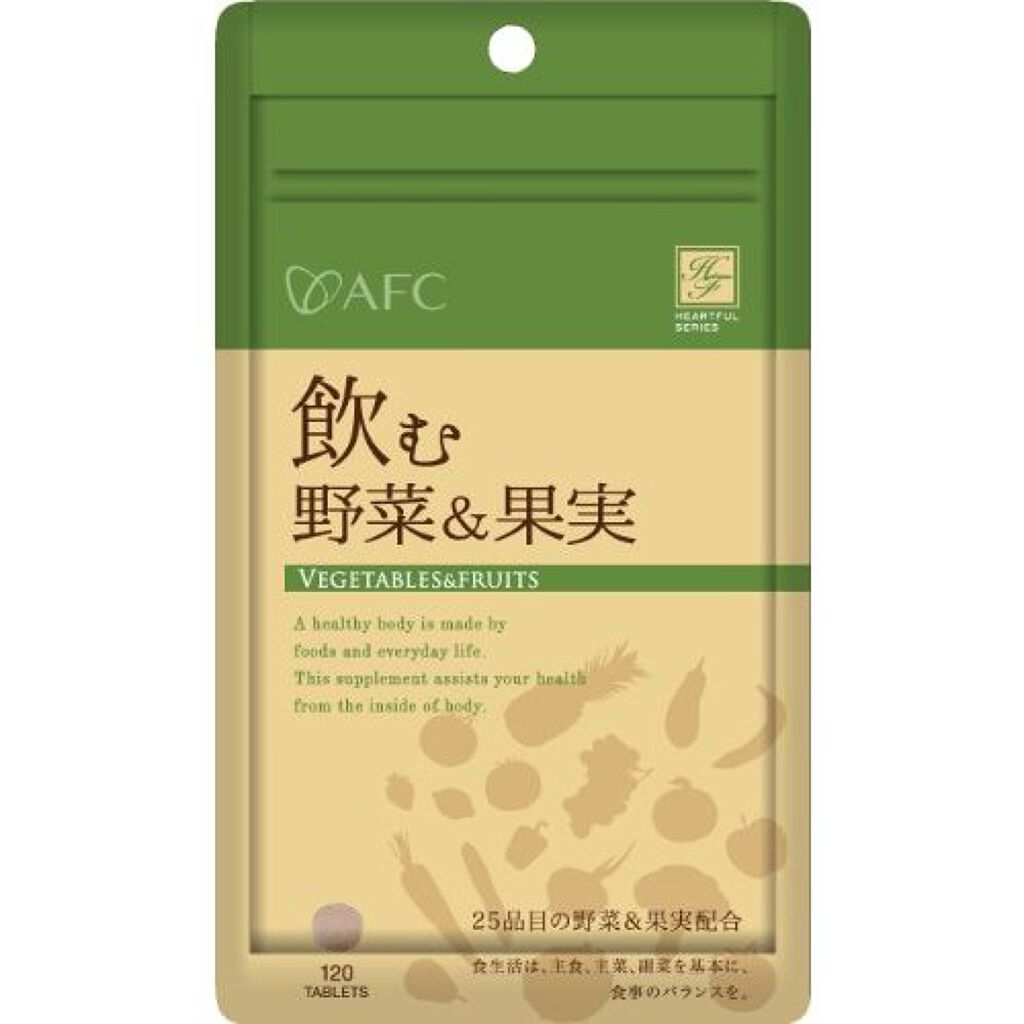 飲む 野菜&果実  エーエフシー