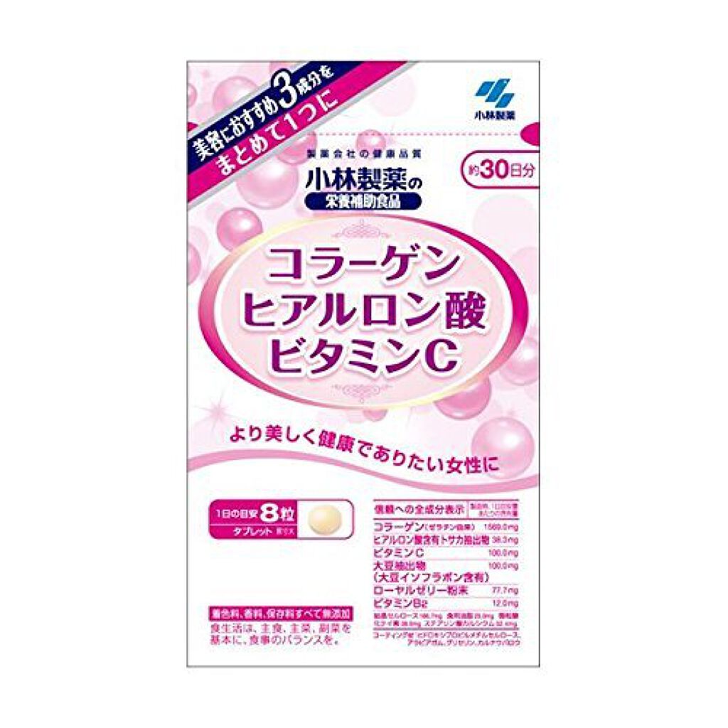 小林製薬 コラーゲン ヒアルロン酸 ビタミンC
