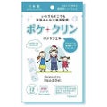 ポケクリン ハンドジェル スティック独立包装 / 東亜産業