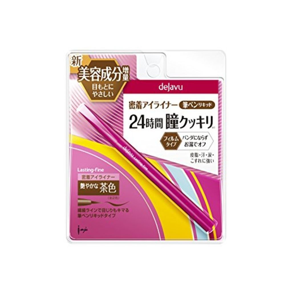 ラスティンファインS筆ペンリキッド デジャヴュ