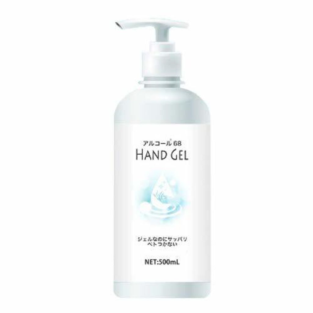 ベテル アルコール68 HAND GEL