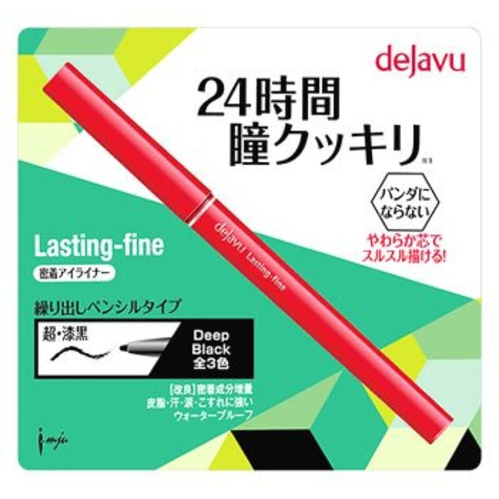 ラスティンファインSペンシル デジャヴュ