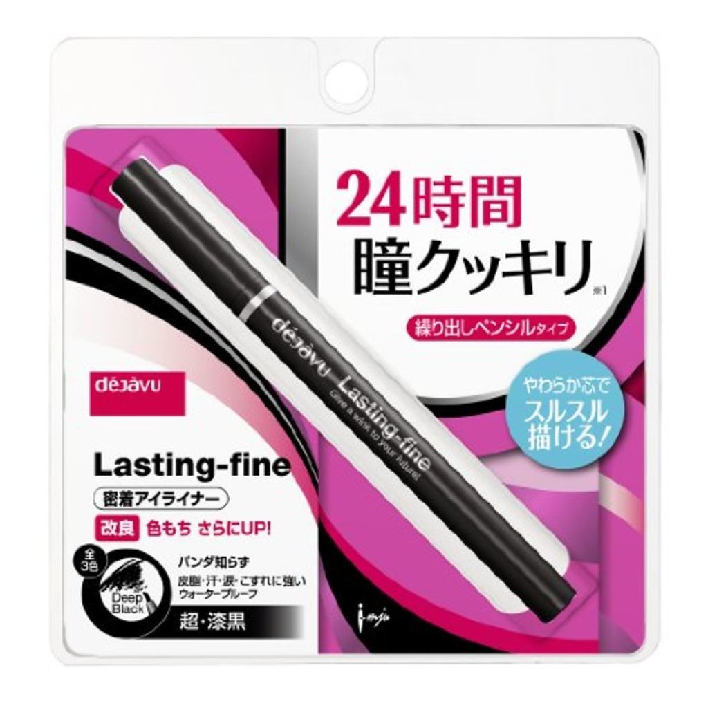 ラスティンファインR ペンシル デジャヴュ