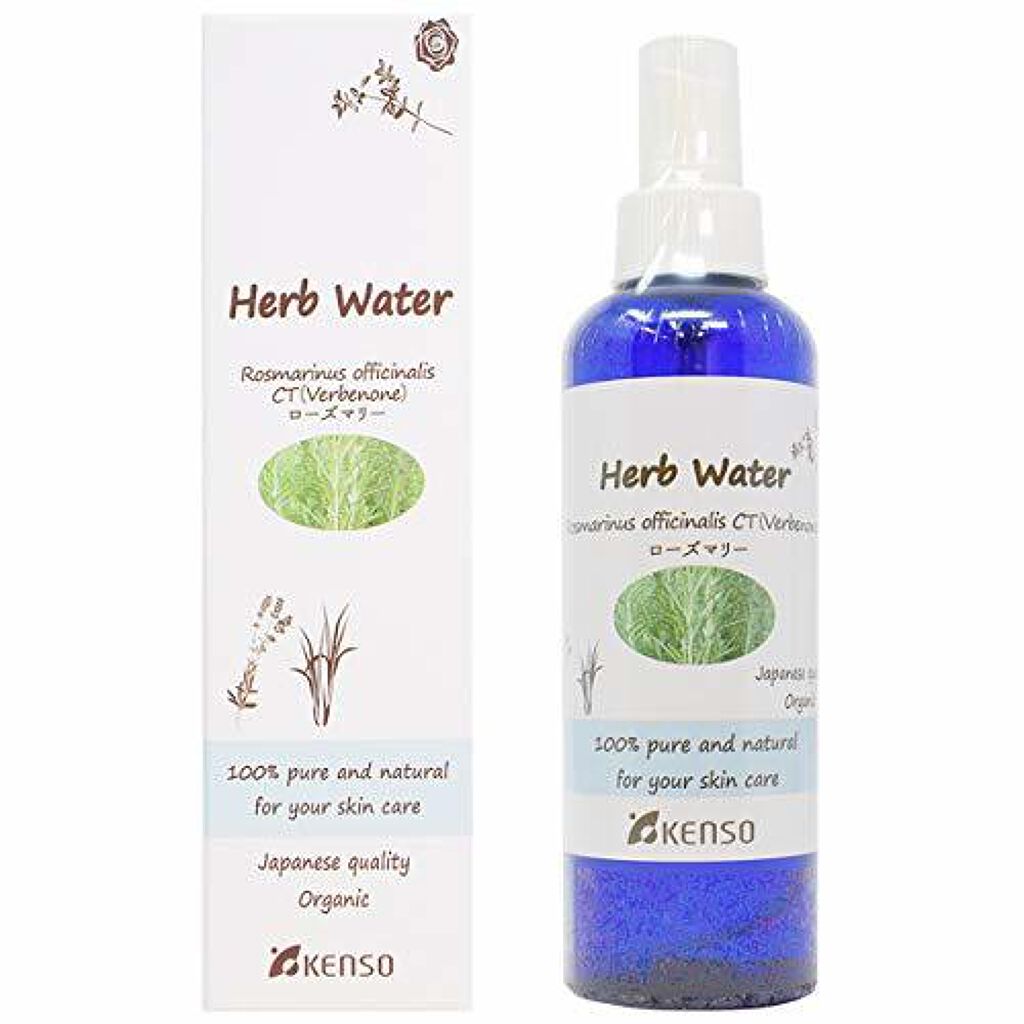 ローズマリーウォーター KENSO