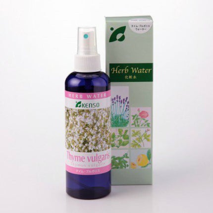KENSO タイムブルガリスウォーター