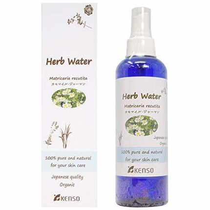 KENSO カモマイルジャーマンウォーター