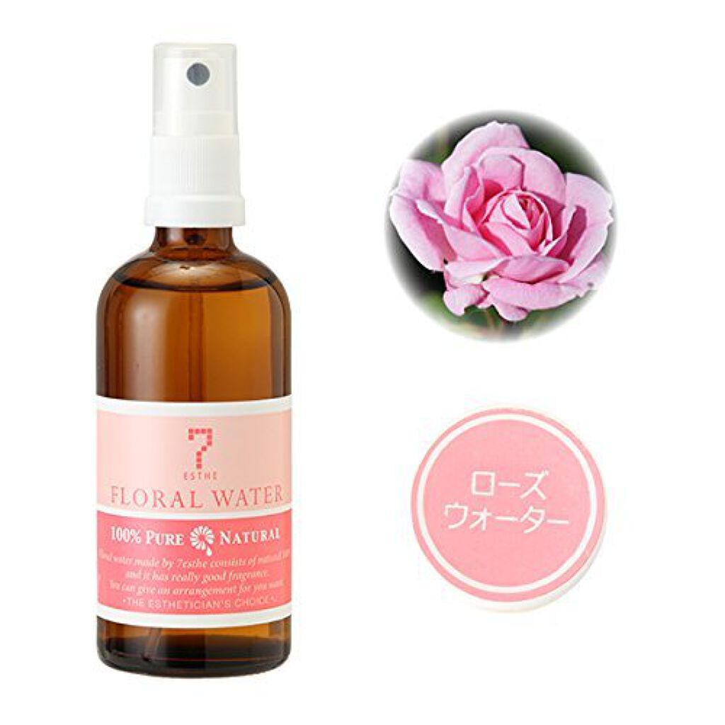 7エステ フローラルウォーター ローズ