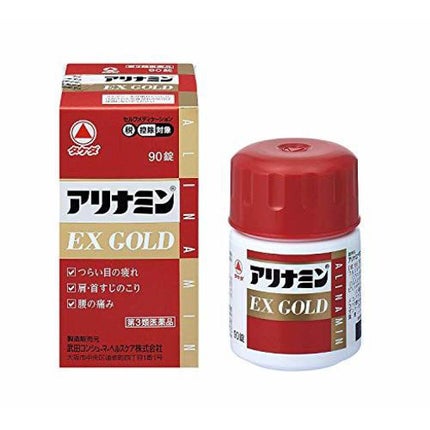 タケダ アリナミンEXゴールド(医薬品)