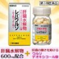 佐藤製薬 レバウルソ(医薬品)