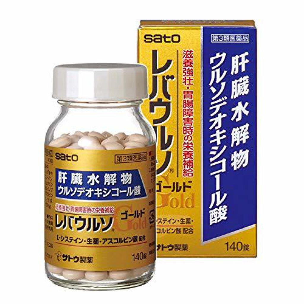 佐藤製薬 レバウルソゴールド（医薬品）