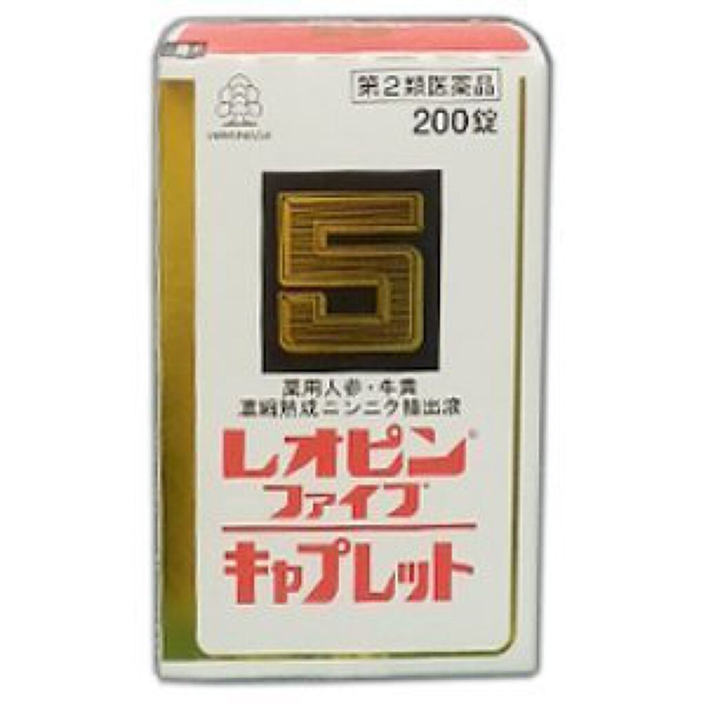 湧永製薬 レオピンファイブキャプレットS(医薬品)