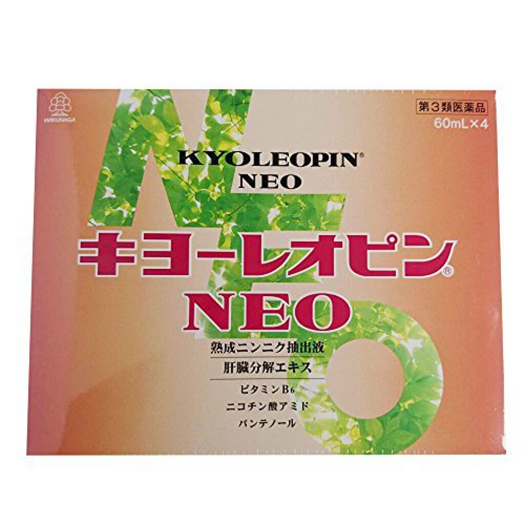 キヨーレオピン キヨーレオピンネオ(医薬品)