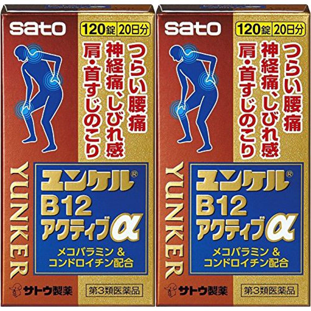 佐藤製薬 ユンケルB12アクティブα（医薬品）