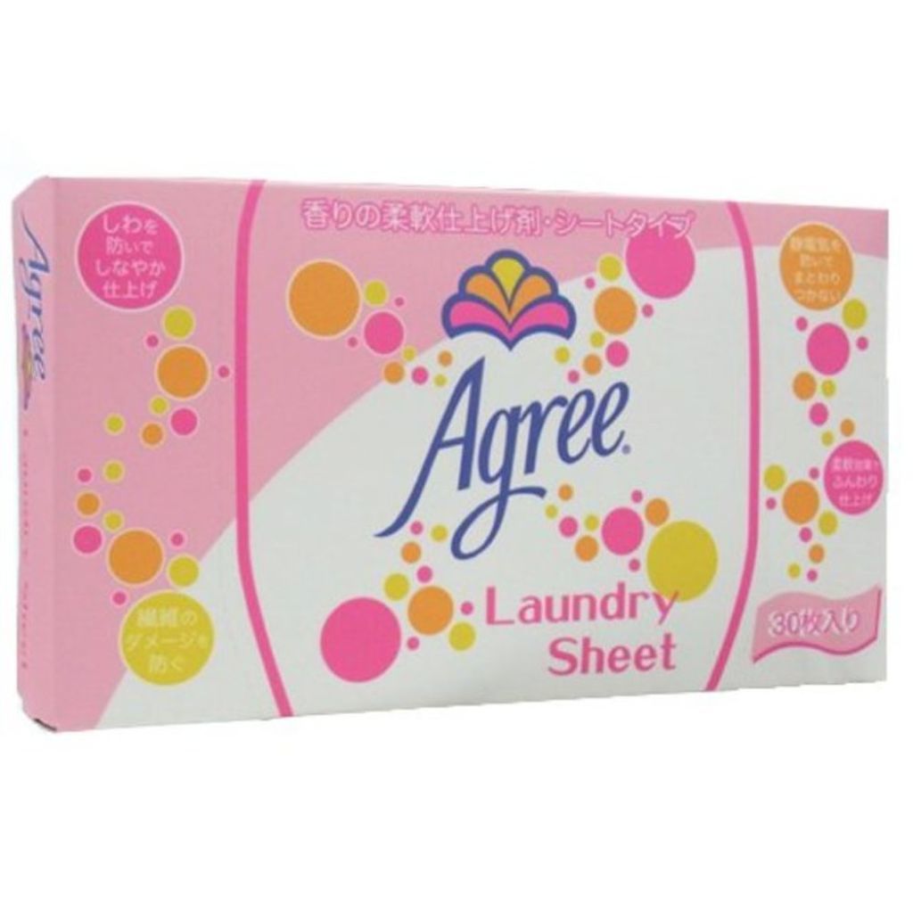 アグリー ファブリック ランドリーシート