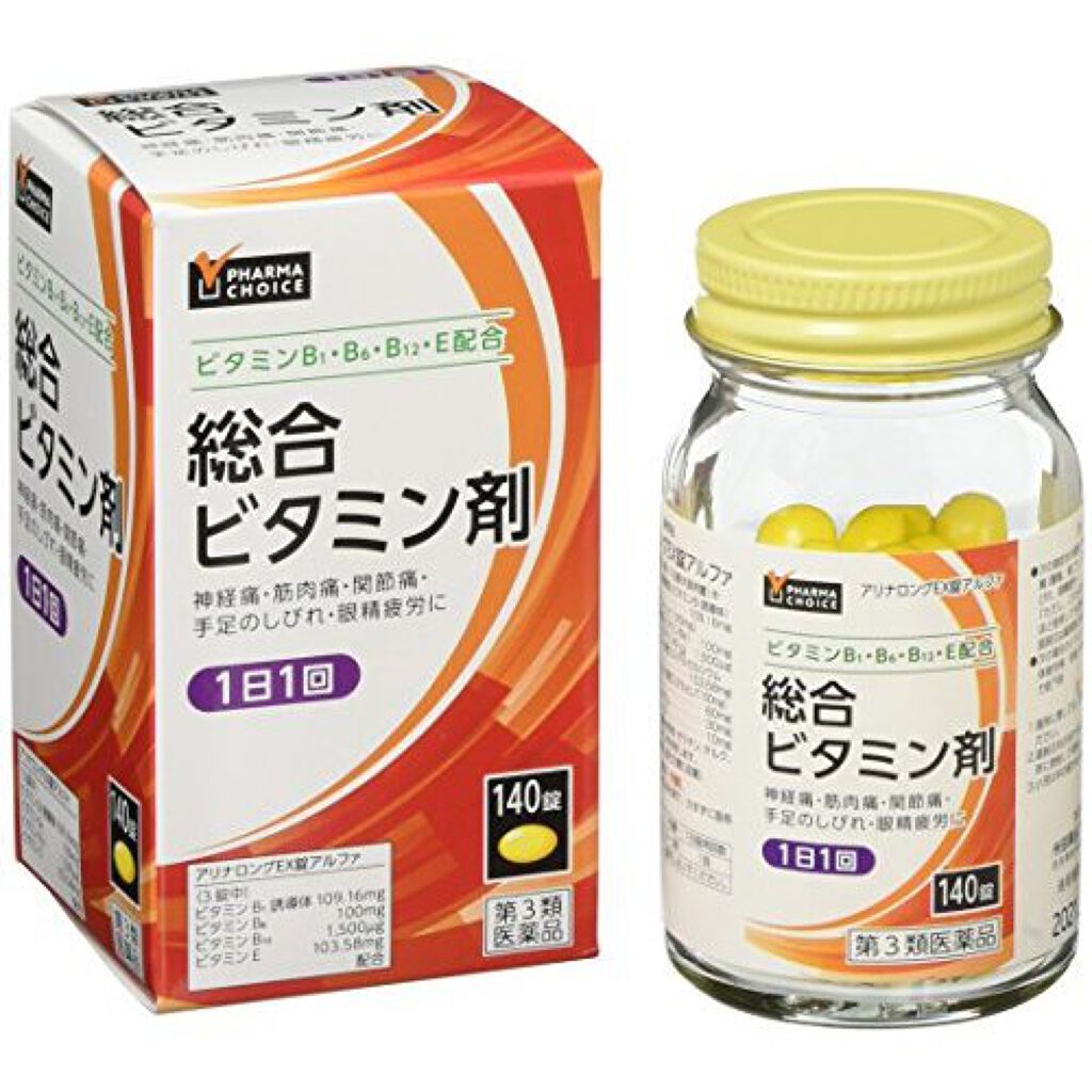 PHARMA CHOICE アリナロングEX錠アルファ(医薬品)
