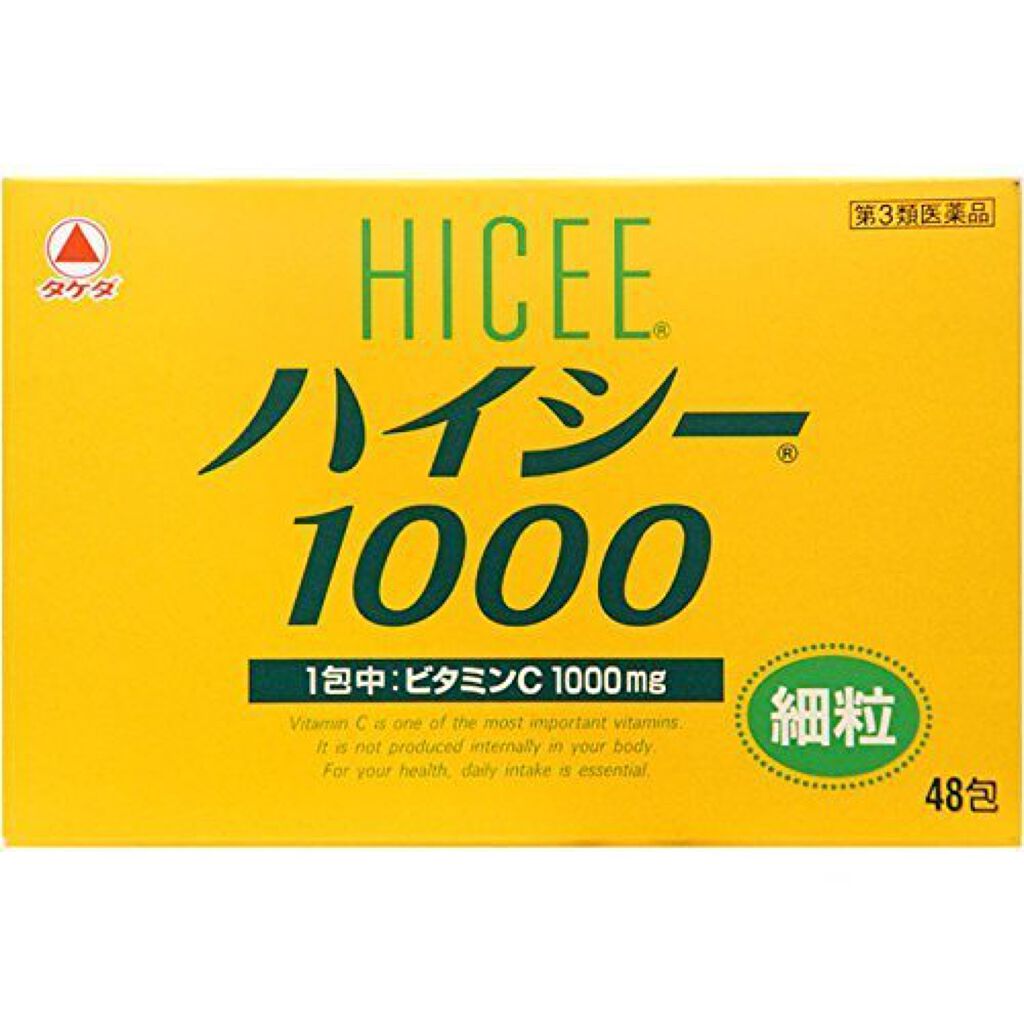 タケダ ハイシー1000 （医薬品）