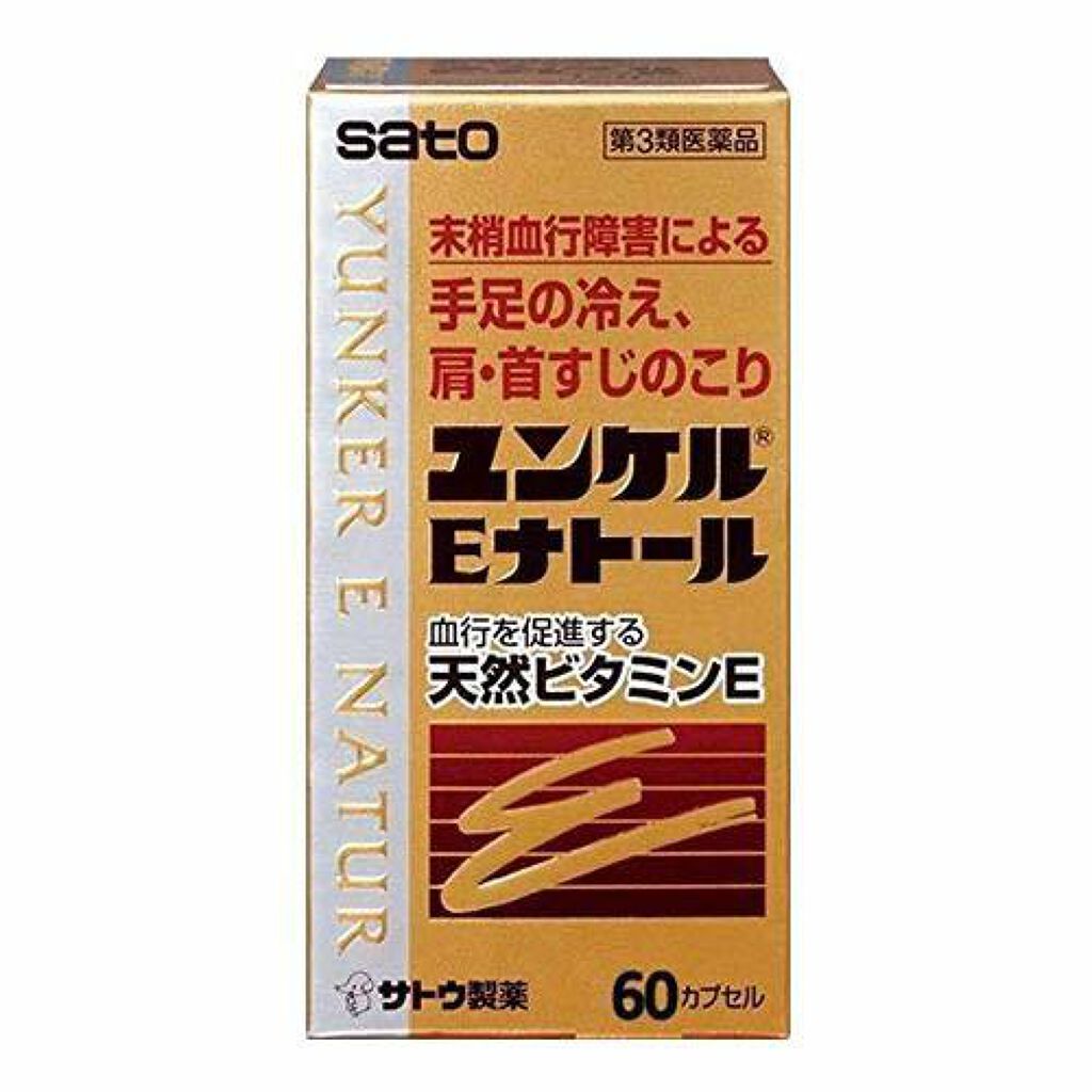 佐藤製薬 ユンケルEナトール（医薬品）