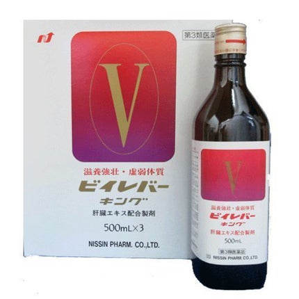 日新製薬 ビイレバーキング(医薬品)