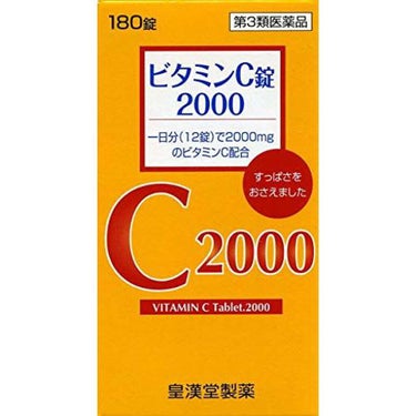 ビタミンC錠2000「クニキチ」 (医薬品) 皇漢堂製薬