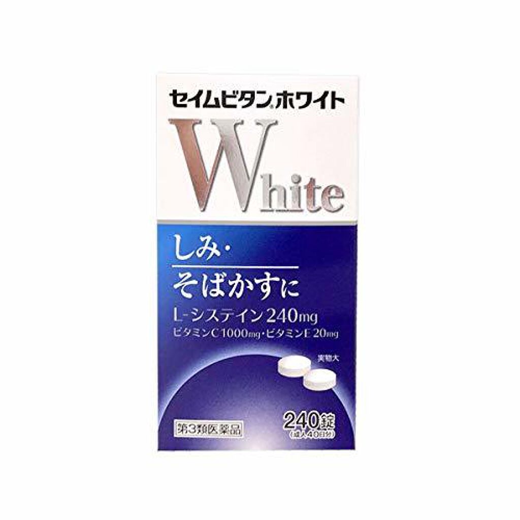 セイムビタンホワイト(医薬品) 東和製薬