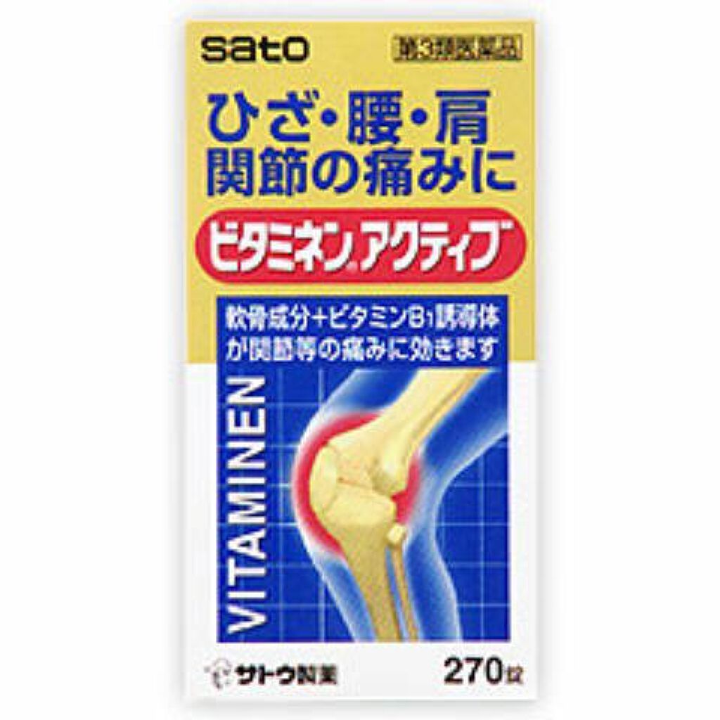 佐藤製薬 ビタミネンアクティブ（医薬品）