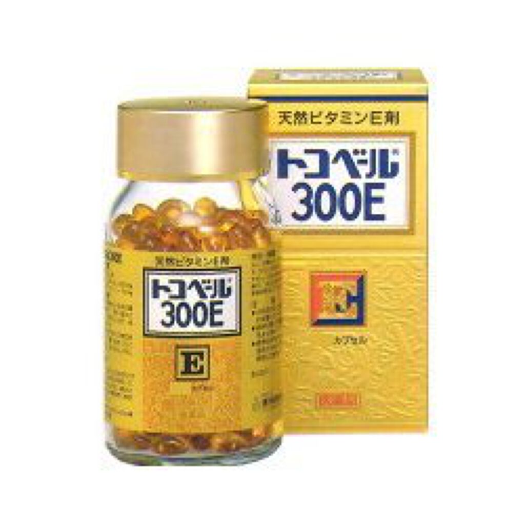 湧永製薬 トコベール300E（医薬品）
