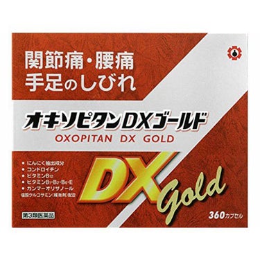 日邦薬品 オキソピタンDXゴールド（医薬品）