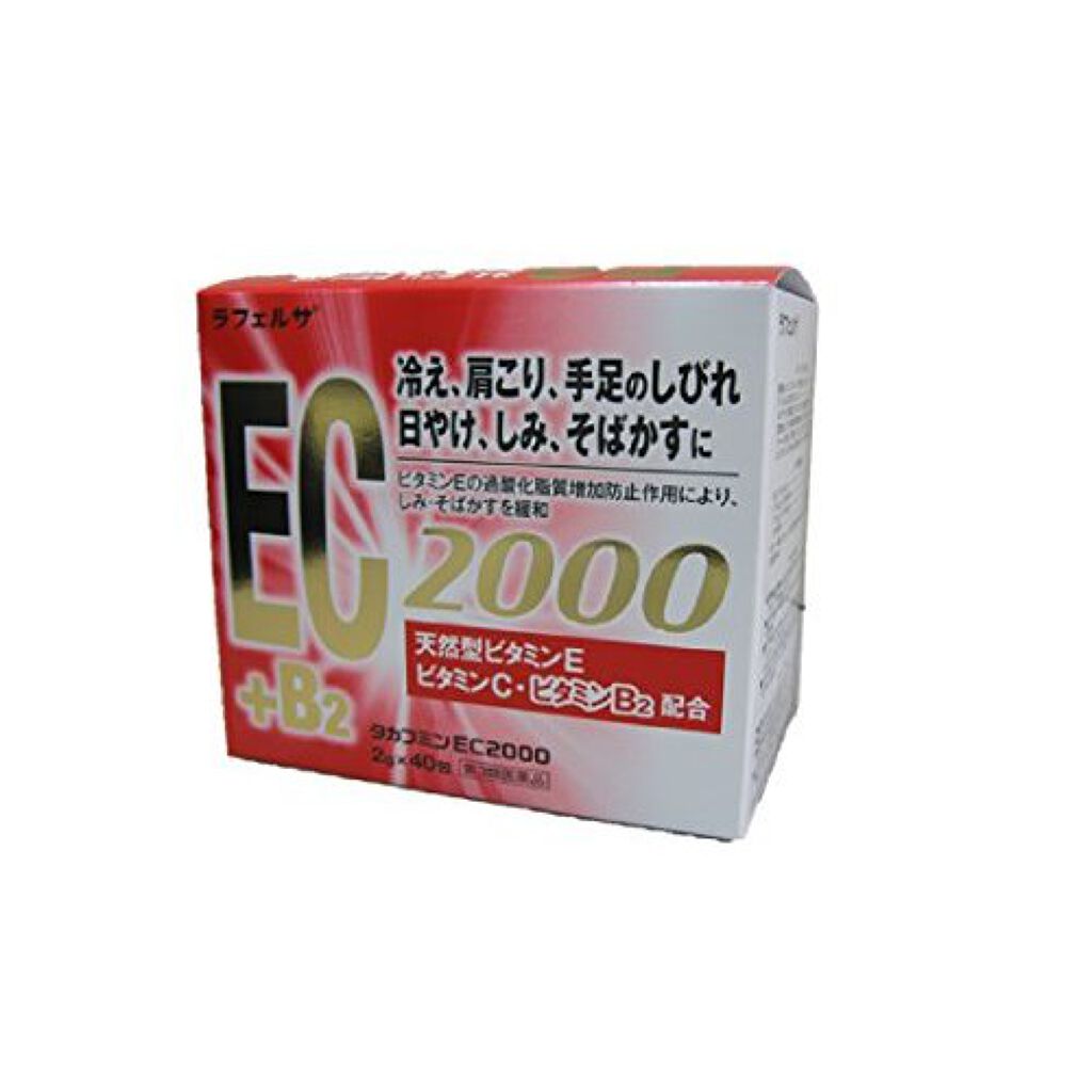 ラフェルサ タカフミンEC2000（医薬品）