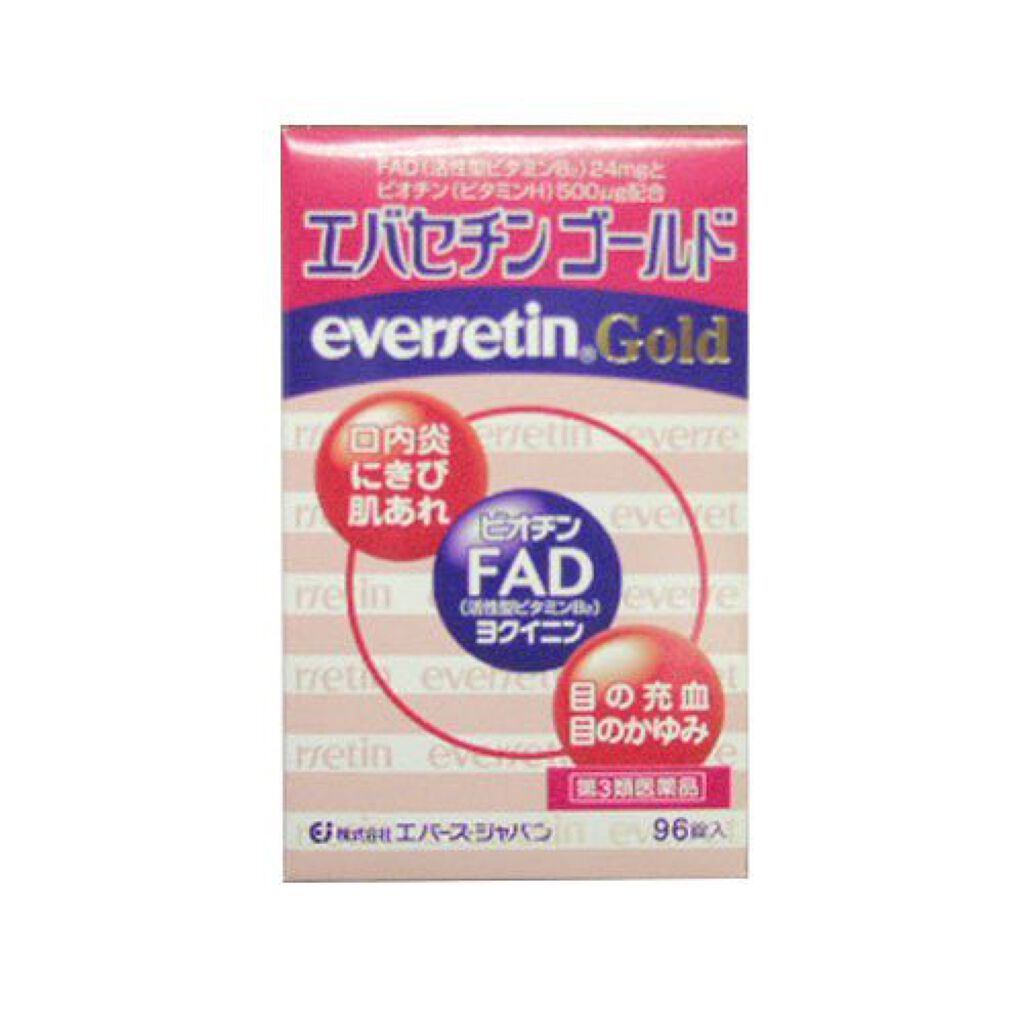 エバセチンゴールド(医薬品) エバース・ジャパン