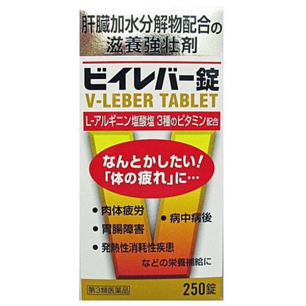 日新製薬 ビイレバー錠(医薬品)