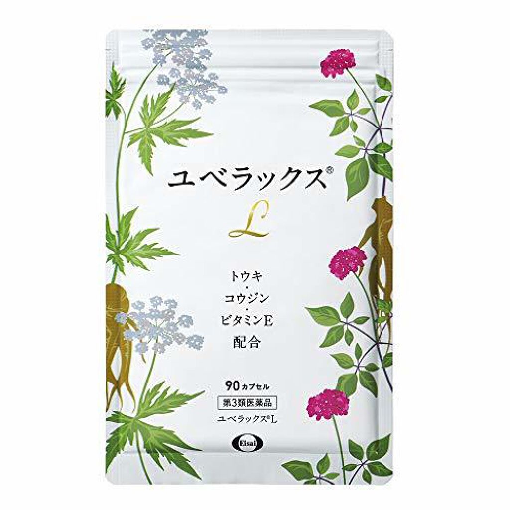 エーザイ ユベラックスL（医薬品）