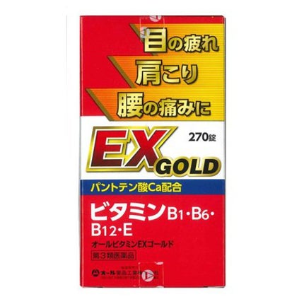 オール薬品工業 オールビタミンEXゴールド(医薬品)