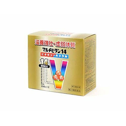 ダイト薬品 マルチビタン14(医薬品)
