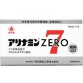 アリナミン ゼロ７（糖類ゼロ） / タケダ
