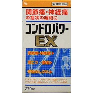 皇漢堂製薬 コンドロパワーEX錠（医薬品）