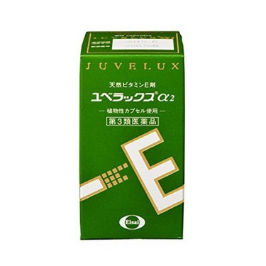 ユベラックスα2（医薬品） エーザイ