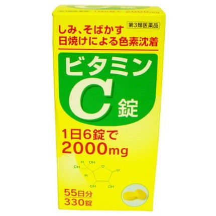 オール薬品工業 EBビタミンC錠(医薬品)