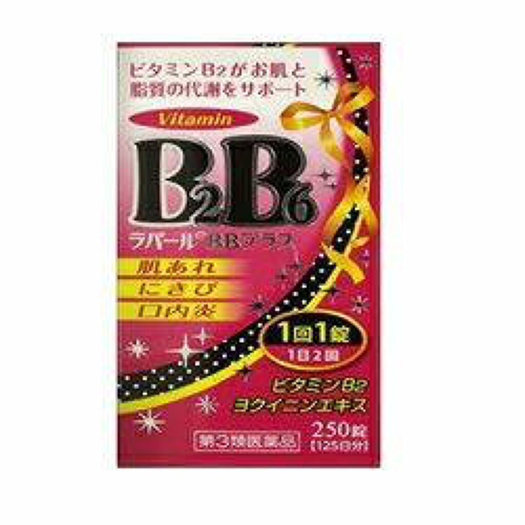 中外医薬生産 ラパールBBプラス（医薬品）