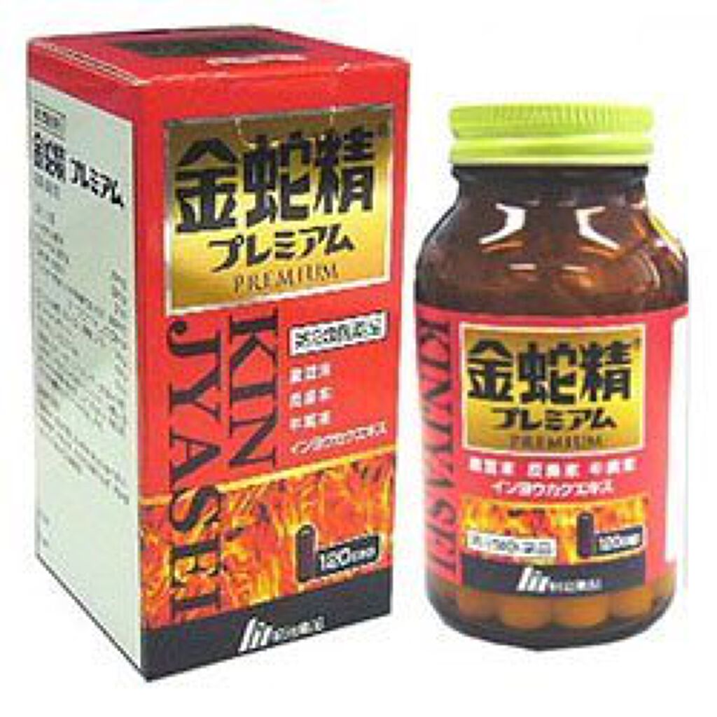 明治薬品 金蛇精プレミアム（医薬品）