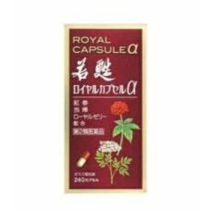 日邦薬品 若甦ロイヤルカプセルα(医薬品)