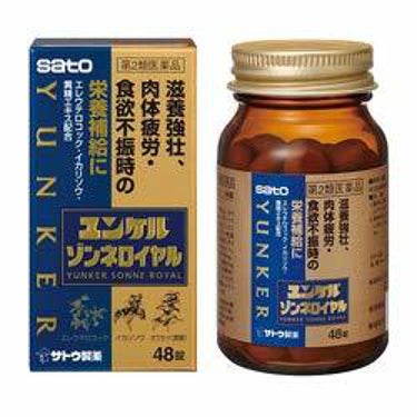 佐藤製薬 ユンケルゾンネロイヤル（医薬品）